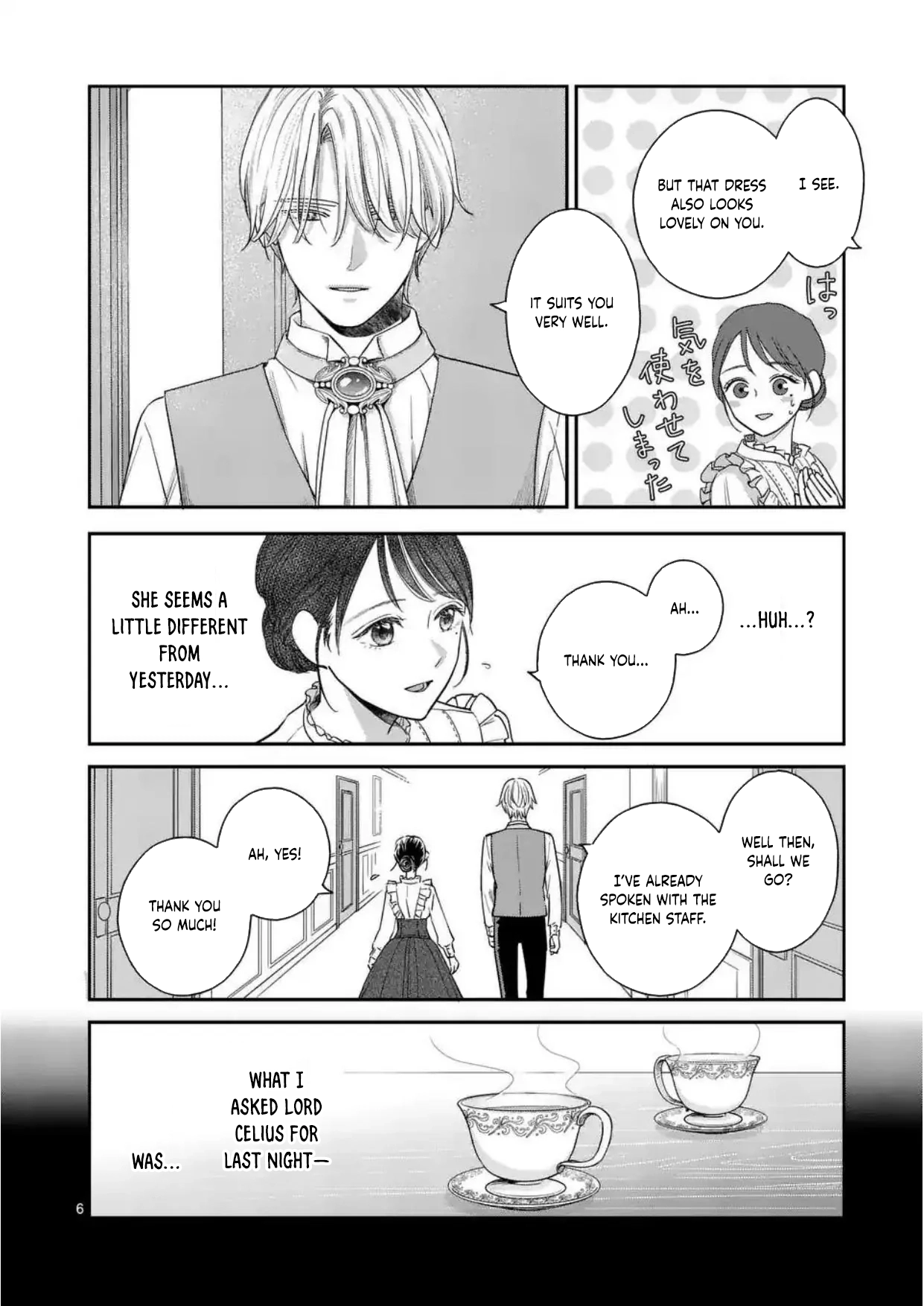 Got summoned to another world by accident, so I’ll just make Japanese sweets. Chapter 2 Page 6